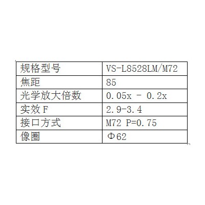 日本VST       VS-L(V)系列       VS-L8528LM M72      工业镜头 日本VST