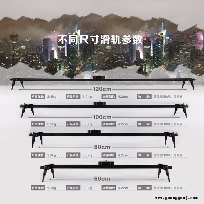 澳思嘉直销单反轨道摄影摄像滑轨5D2/5D3桌面顺滑静音阻尼平移导轨 摄影滑轨图4