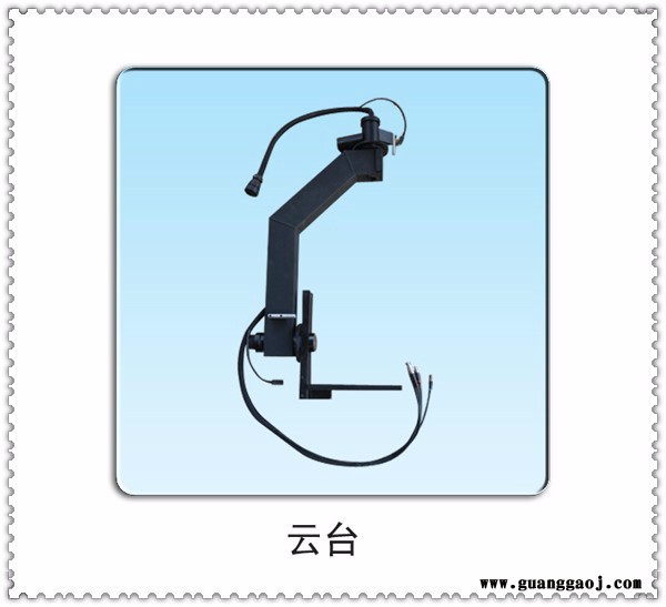 全能三角摇臂 专业广播级 电控摇臂 重型摄像摇臂 全进口配件