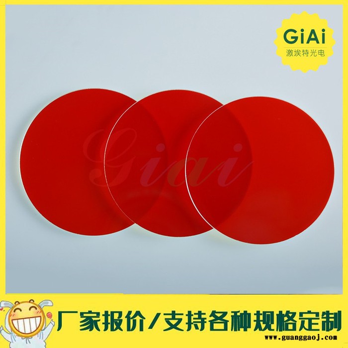 红外截止IR650滤光片 适用监控安防摄像镜头滤光片 尺寸定制，激埃特光电图3