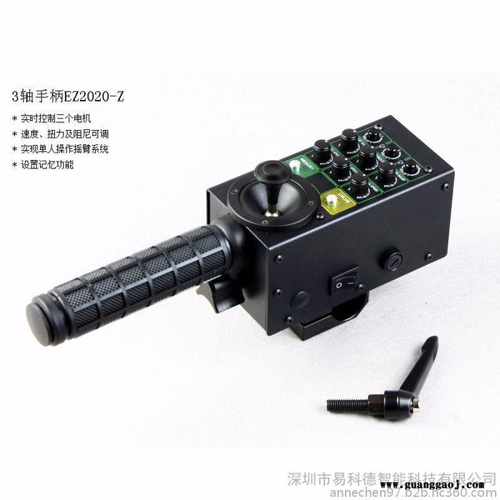 新品摄像电控云台控制器 摇臂手柄 影视酒吧摄像远程控制器 电动遥控器 3轴云台控制器 摄像拍摄360度旋转操控图4