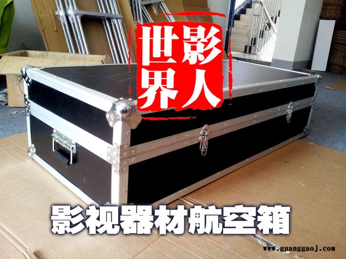 定做电控摄像摇臂航空箱包 影视器材箱音响机柜机箱铝合金电源箱