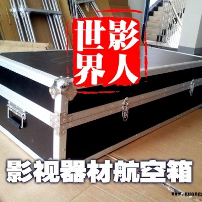 定做电控摄像摇臂航空箱包 影视器材箱音响机柜机箱铝合金电源箱
