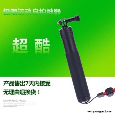运动摄像机GOPRO手持自拍杆自拍支架自拍棒三脚架收纳桶自拍神器