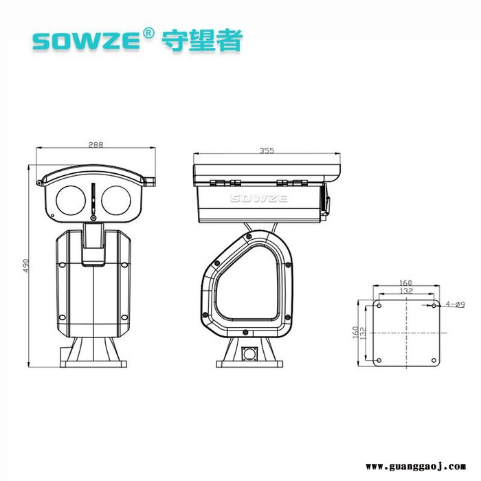 SOWZE守望者1KM远距离激光云台摄像机 森林防火/边防监控云台 重型激光云台图2