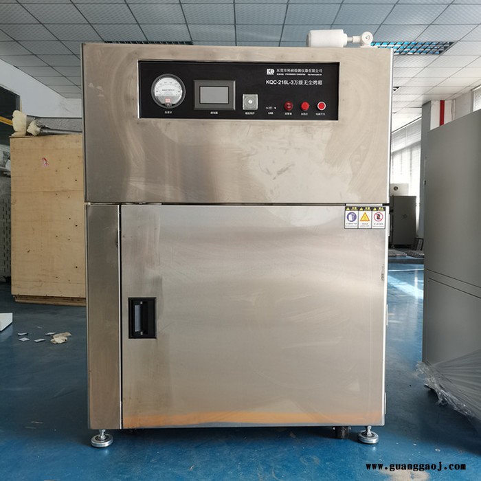 KQC-500L热风循环百级无尘烤箱 千级无尘洁净烘箱塑胶镜头无尘焗炉图5