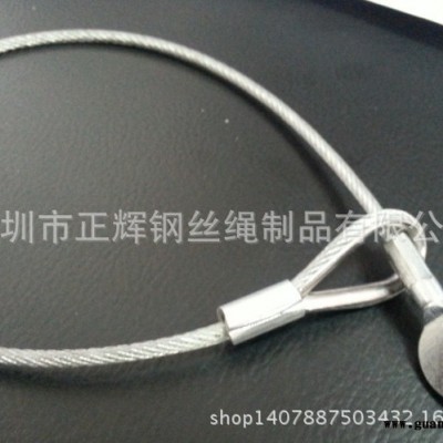 剥皮压铸钢丝绳 摇臂摄像机钢丝保险绳