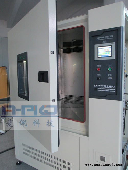 爱佩科技APG-D小型镜头高低温交变试验箱 高低温交变实验设备图2