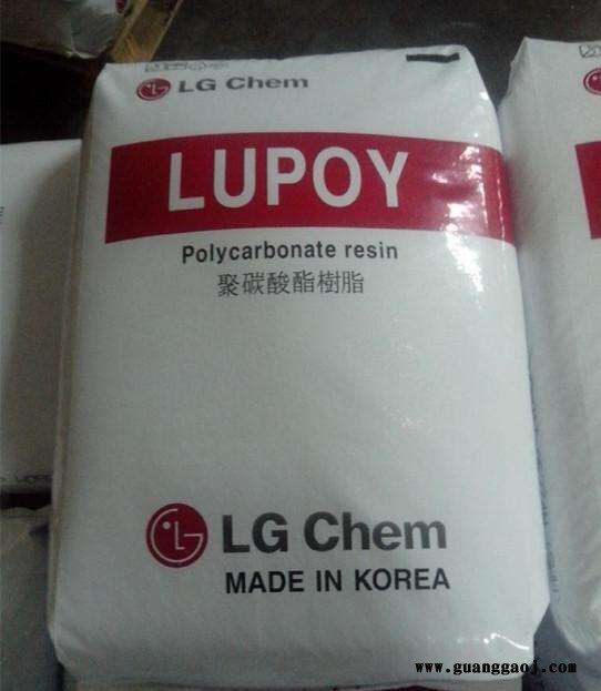 PC 韩国LG Lupoy 1302UV-08 眼镜,电器用具,镜头 透光性好,冲击性能好,高粘度,耐高温,V-2图8