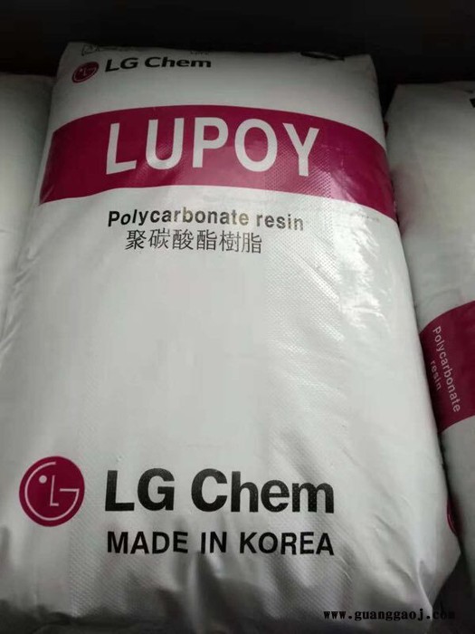 PC 韩国LG Lupoy 1302UV-08 眼镜,电器用具,镜头 透光性好,冲击性能好,高粘度,耐高温,V-2图7
