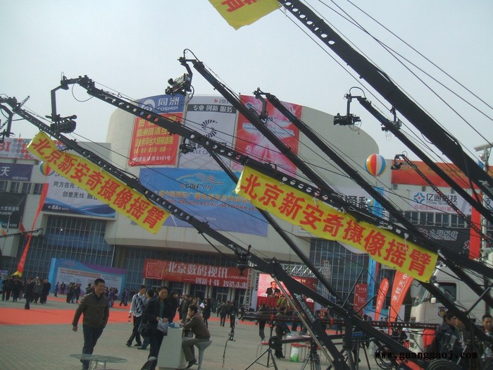 供应摄像摇臂图2