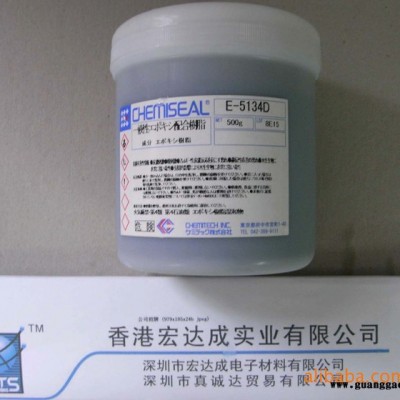 凯密润滑油5134D  聂像头 激光头 镜头用胶  、 uv1005w无影胶