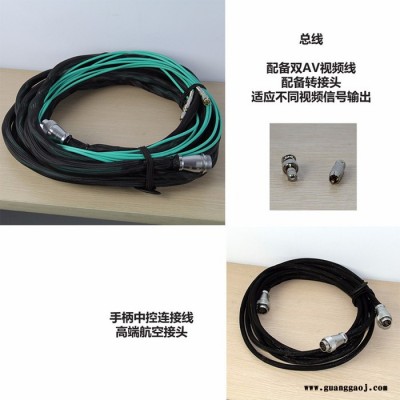 专业摄像摇臂6-15米三角臂体 兼容多数专业和HDV摄像机