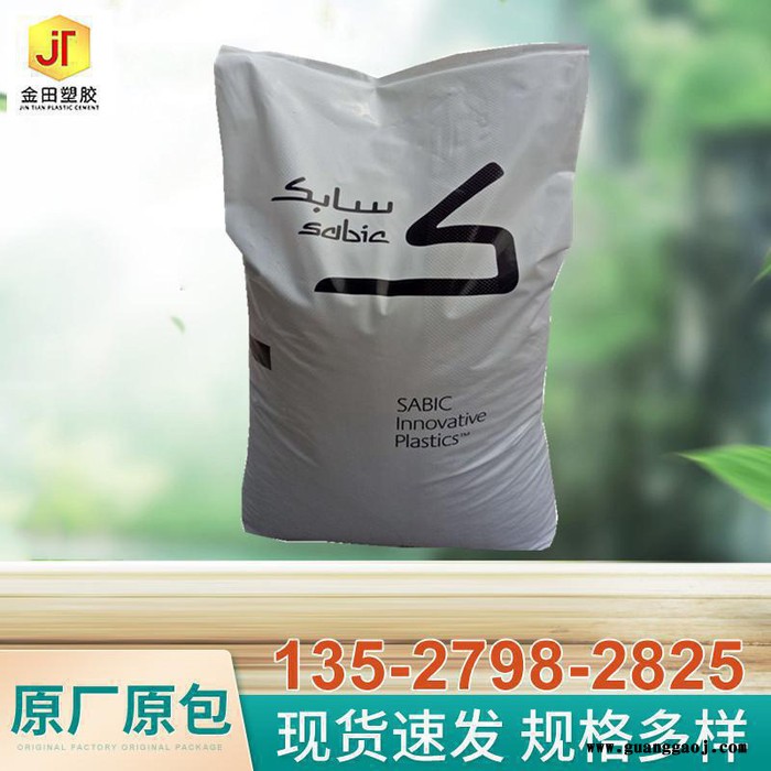 PC沙特沙伯基础 LEXAN LS2 镜头 汽车领域的应用 耐候抗UV 透光性好,低粘度图4