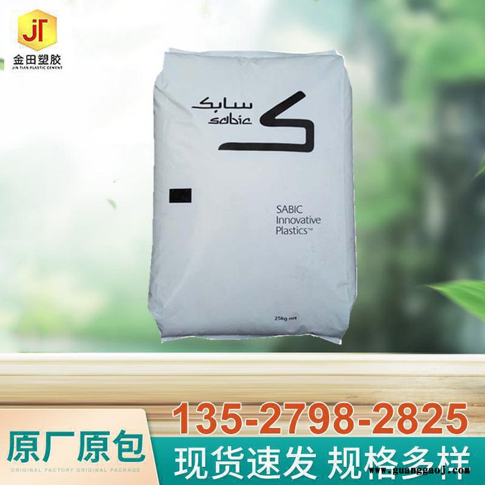 PC沙特沙伯基础 LEXAN LS2 镜头 汽车领域的应用 耐候抗UV 透光性好,低粘度图3