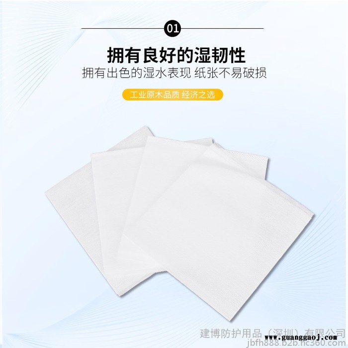 工业擦拭纸实验室净化车间镜头smt钢网光纤擦拭清洁纸m-3无尘纸图3