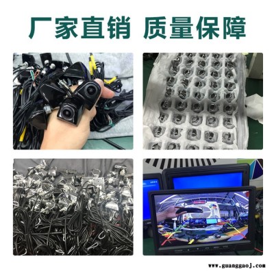 金穗方圆 170度鱼眼大广角 CCD高清夜视车载摄像头 供应定制