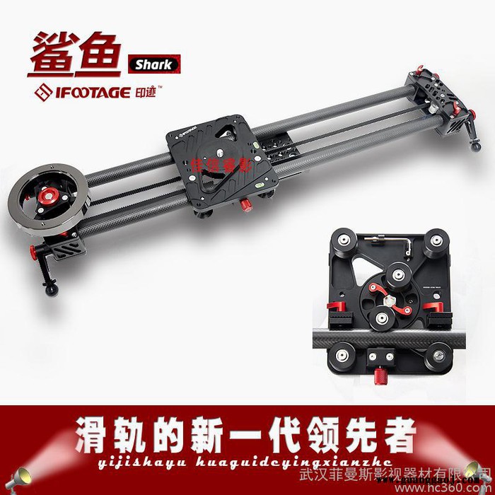 供应印迹鲨鱼摄像轨道5D2单反摄像轨道图2