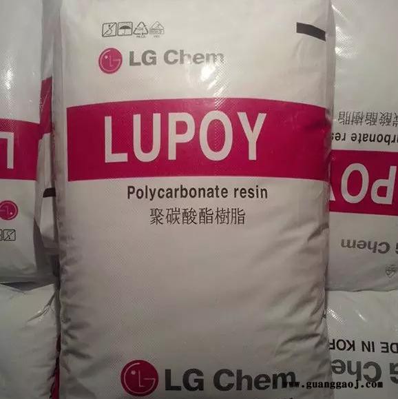 塑胶原料 现货  PC韩国LG化学  1302UV-08 镜头 电器用具 眼镜应用 高粘度 耐高温图5