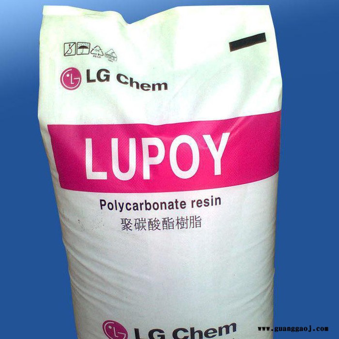 塑胶原料 现货  PC韩国LG化学  1302UV-08 镜头 电器用具 眼镜应用 高粘度 耐高温图3