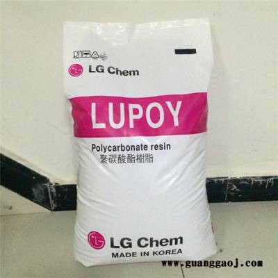 塑胶原料 现货  PC韩国LG化学  1302UV-08 镜头 电器用具 眼镜应用 高粘度 耐高温图2