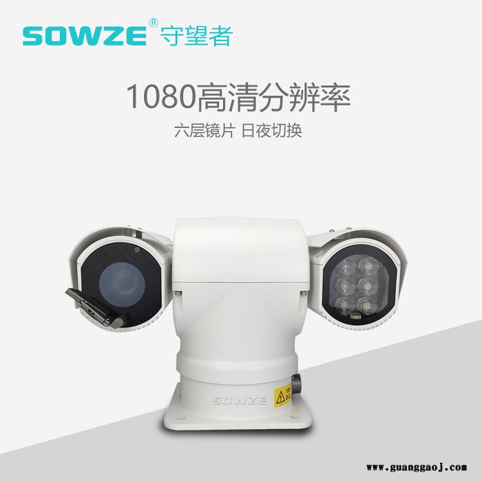 守望者150米红外夜视智能人脸识别抓拍跟踪车载云台摄像机监控设备图2