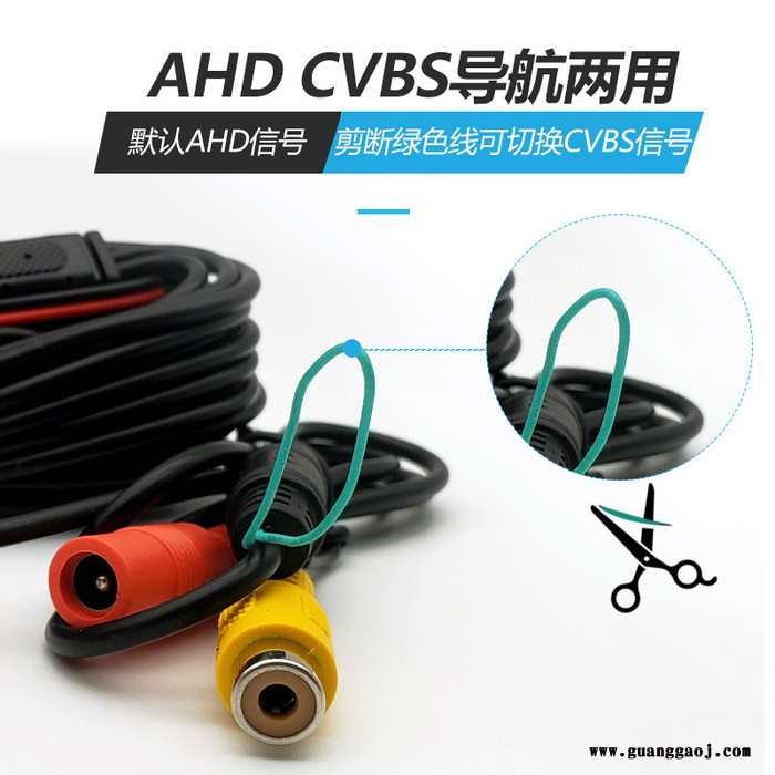 金穗方圆 AHD无光夜视倒车后视摄像头全玻大镜头AHD大屏导航通用车载摄像头图6