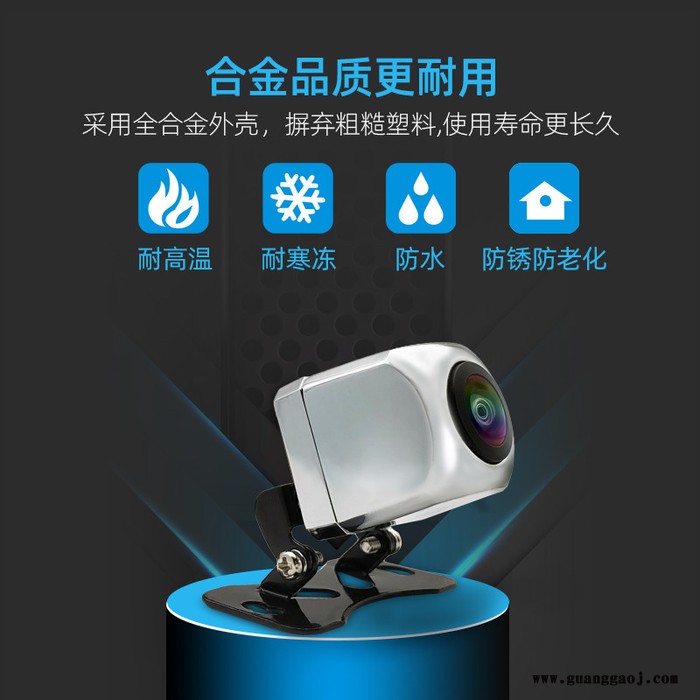 金穗方圆 AHD无光夜视倒车后视摄像头全玻大镜头AHD大屏导航通用车载摄像头图4