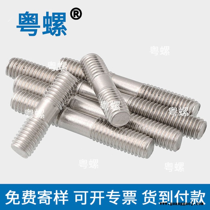 脚架云台东莞灯架转换接头厂家 粤螺摄像定位螺钉 绝缘柱环保镍单头阴阳铜螺柱图3