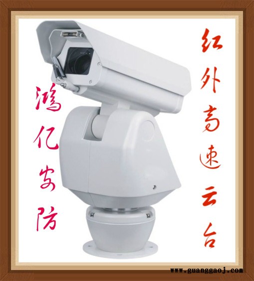 供应鸿亿安防360度旋转的SDI云台 SDI云台厂家 SDI高清红外云台 SDI高清云台图1