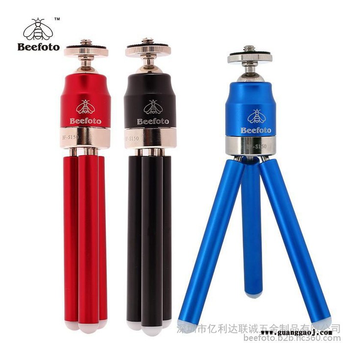 **手机摄像机三脚架  迷你三脚架   摄影器材图3