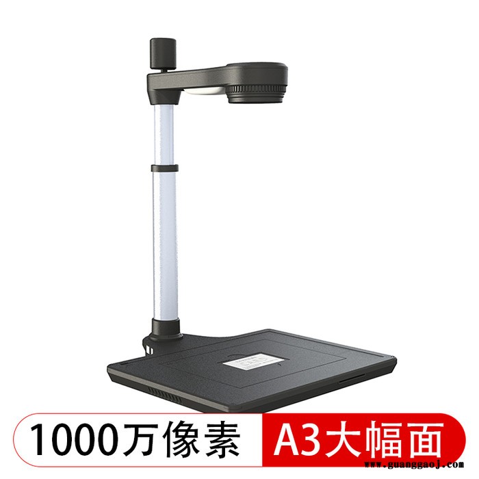 枫林高拍仪V1600带阅读器1000万A3幅面双镜头扫描仪自动展平功能 V1600(不带阅读器)图4