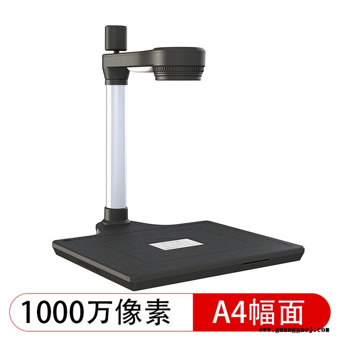 枫林高拍仪V1600带阅读器1000万A3幅面双镜头扫描仪自动展平功能 V1600(不带阅读器)图5