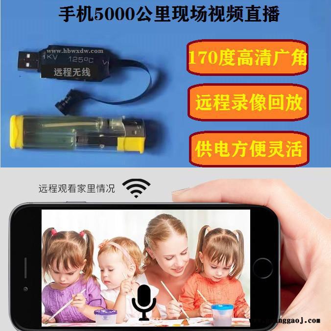 V9-wifi远程无线摄像机大小镜头配件mini智能家用小高清摄像头监控无网无电环境使用图3
