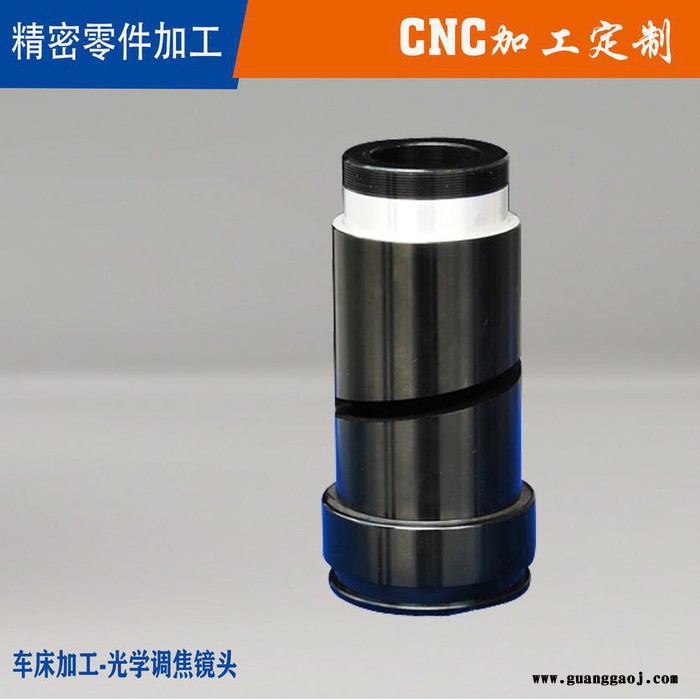 精密零件加工-铝合金加工-光学调焦镜头加工-铝件加工-铝合金车削加工图2