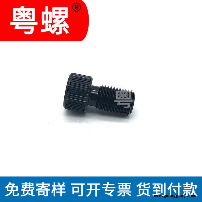 铝转接螺丝 湛江转换螺丝厂家 粤螺相机三脚架螺丝 监控摄像头铜柱 开槽图4