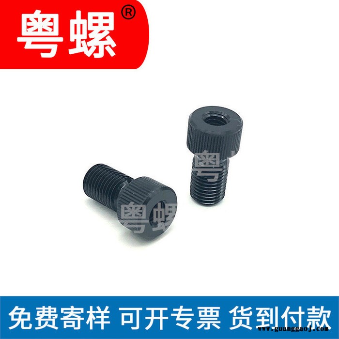 铝转接螺丝 湛江转换螺丝厂家 粤螺相机三脚架螺丝 监控摄像头铜柱 开槽图2