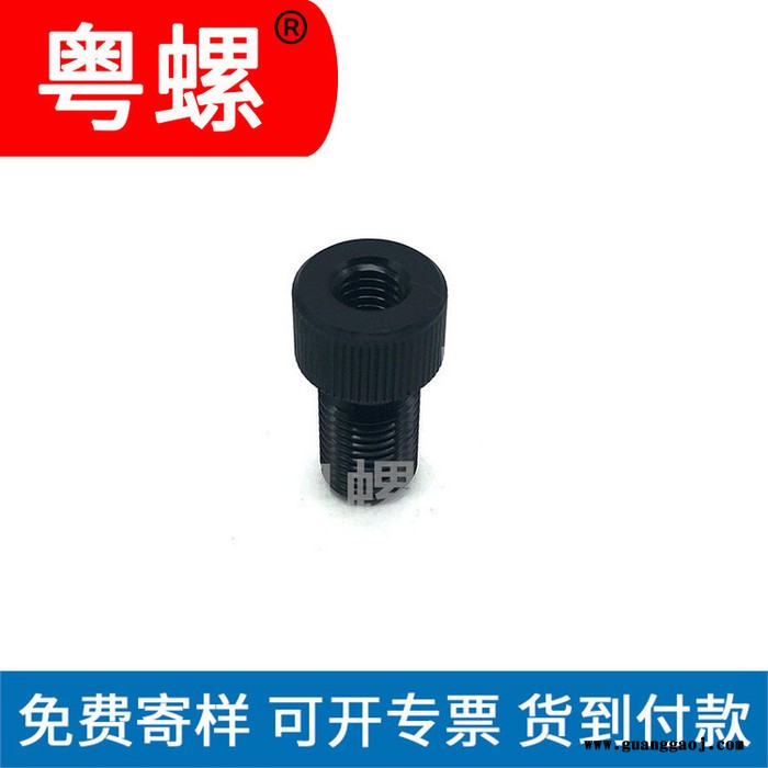 铝转接螺丝 湛江转换螺丝厂家 粤螺相机三脚架螺丝 监控摄像头铜柱 开槽图3