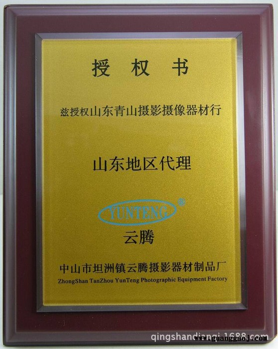 云腾880专业摄像三脚架液压阻尼云台承重5公斤