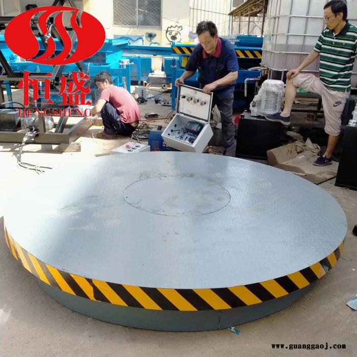恒盛 升降旋转舞台 电动液压升降舞台 婚庆升降旋转舞台 展示台 升降台图2