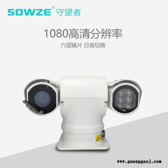 150米红外夜视智能人脸识别抓拍车载云台摄像机监控设备图4