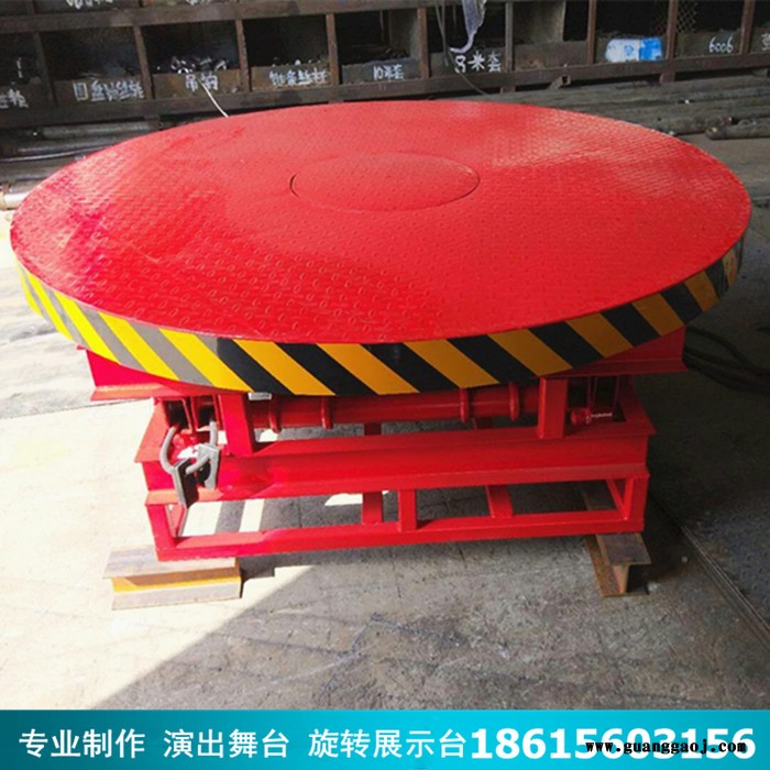 浩顺SJWT 升降旋转舞台 电动升降小舞台 婚庆升降旋转舞台 展示台 升降台图2