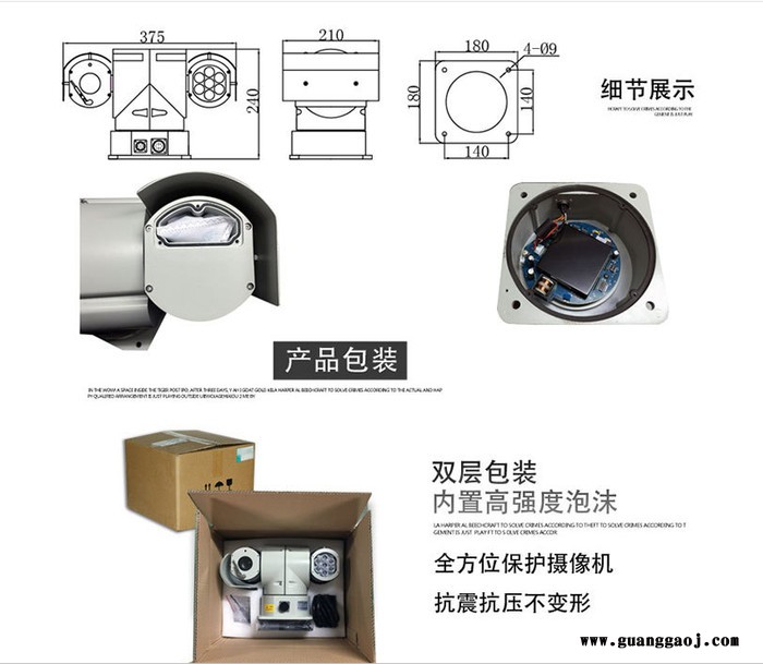 sowze800万车顶云台 T型老款红外摄像机 ONVIF协议 IPC车载云台 4K摄像防雨车外 机器人巡检看图4