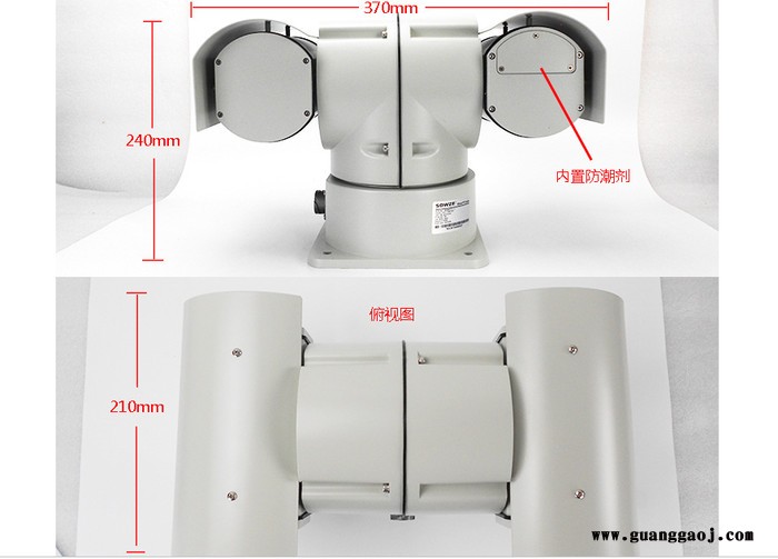sowze800万车顶云台 T型老款红外摄像机 ONVIF协议 IPC车载云台 4K摄像防雨车外 机器人巡检看图3