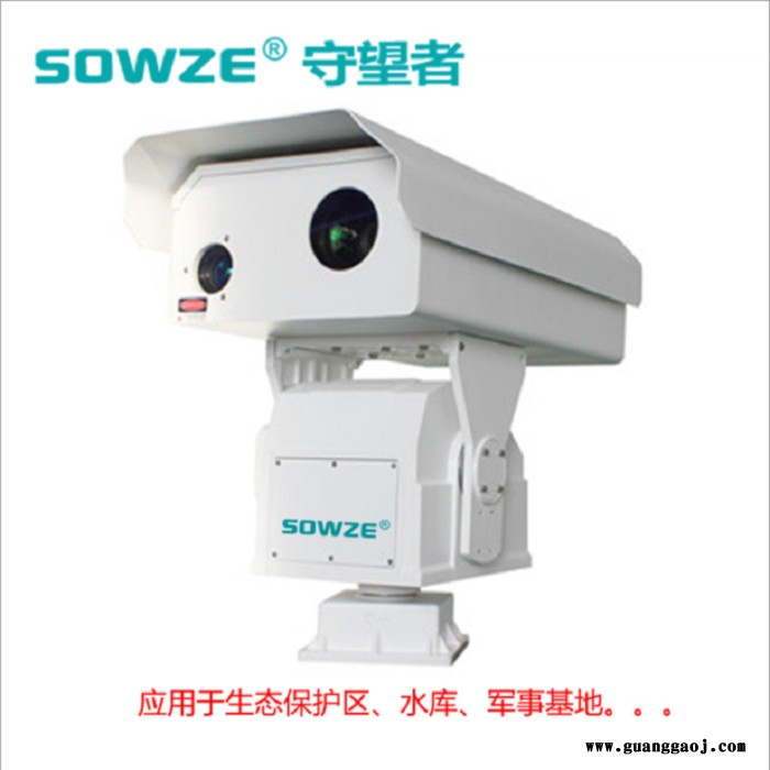 sowzeSW-PTZ2036C-64R-800J环境检测用多光谱一体化云台摄像机红外热成像激光补光水平360°图5
