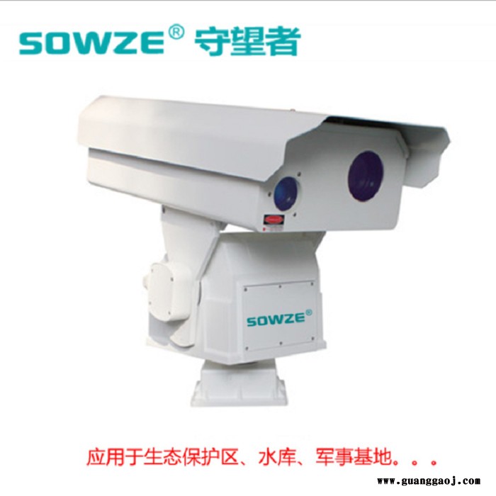 sowzeSW-PTZ2036C-64R-800J环境检测用多光谱一体化云台摄像机红外热成像激光补光水平360°图2