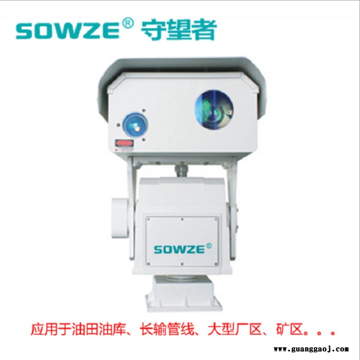 sowzeSW-PTZ2036C-64R-800J环境检测用多光谱一体化云台摄像机红外热成像激光补光水平360°图3