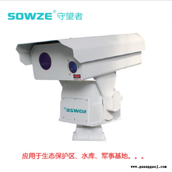 sowzeSW-PTZ2036C-64R-800J环境检测用多光谱一体化云台摄像机红外热成像激光补光水平360°图4