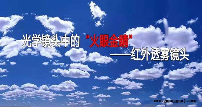 日本原装进口低畸变电动变焦近红外短波镜头16-160mm焦距图8