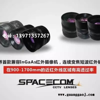 日本原装进口低畸变电动变焦近红外短波镜头16-160mm焦距图7